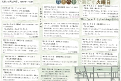 11187149_1064261753588643_3566083223944954938_o